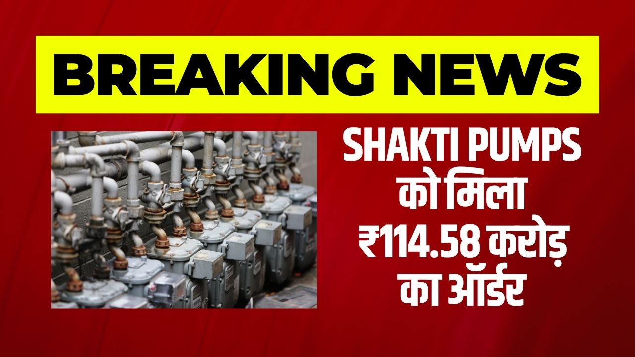 Shakti Pumps latest news in hindi