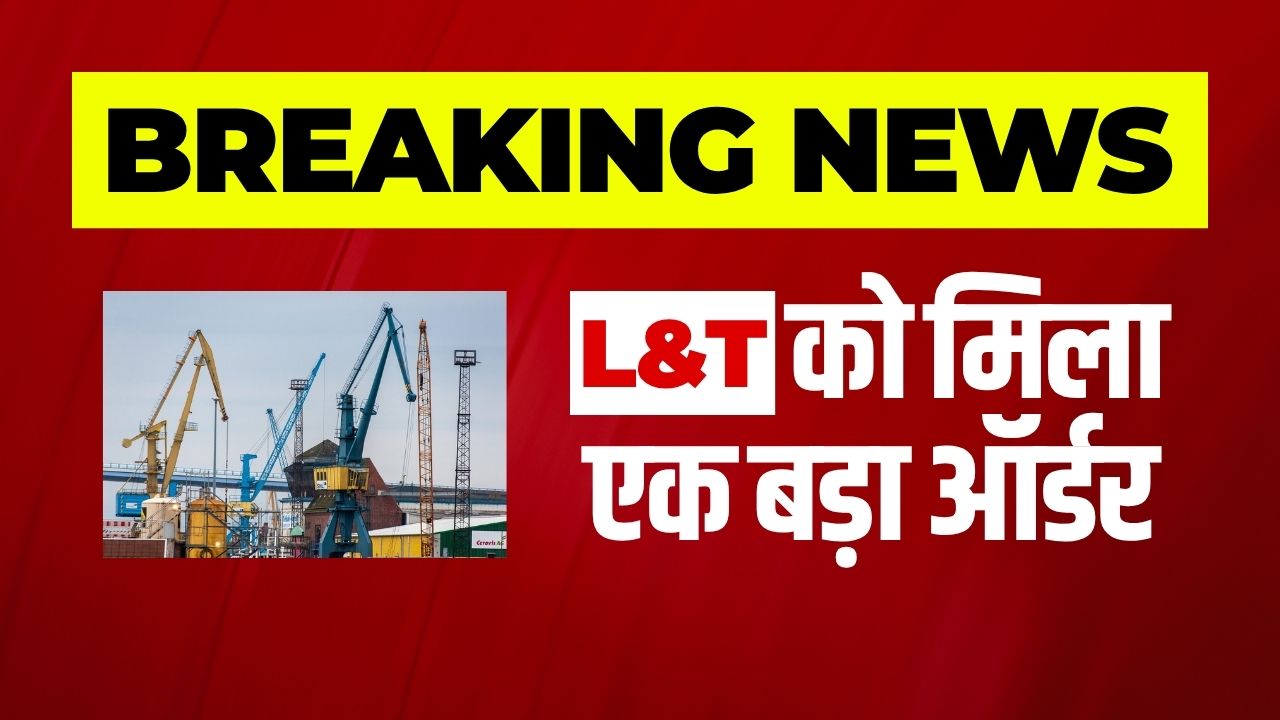 L&T को मिले ₹5,000-10,000 करोड़ के मेजर ऑर्डर्स: भारत और मिडिल ईस्ट में रिन्यूएबल एनर्जी को बढ़ावा