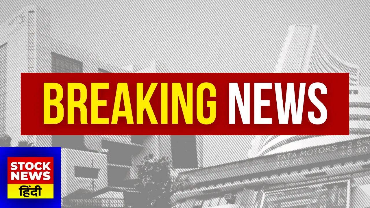 Anupam Rasayan India Ltd Q3 FY26 रिजल्ट – प्रॉफिट और EPS में तेज उछाल