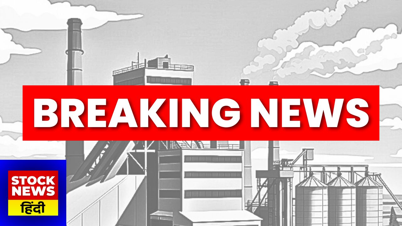 Apis India Ltd ने किया बोनस शेयर का ऐलान, 05 दिसंबर 2025 होगी रिकॉर्ड डेट