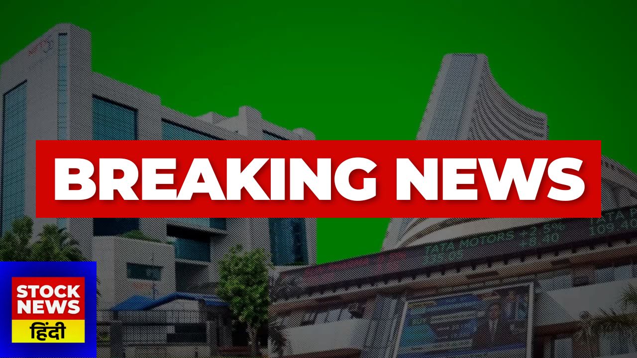 Aster DM Healthcare Limited ने किया अंतरिम डिविडेंड का ऐलान