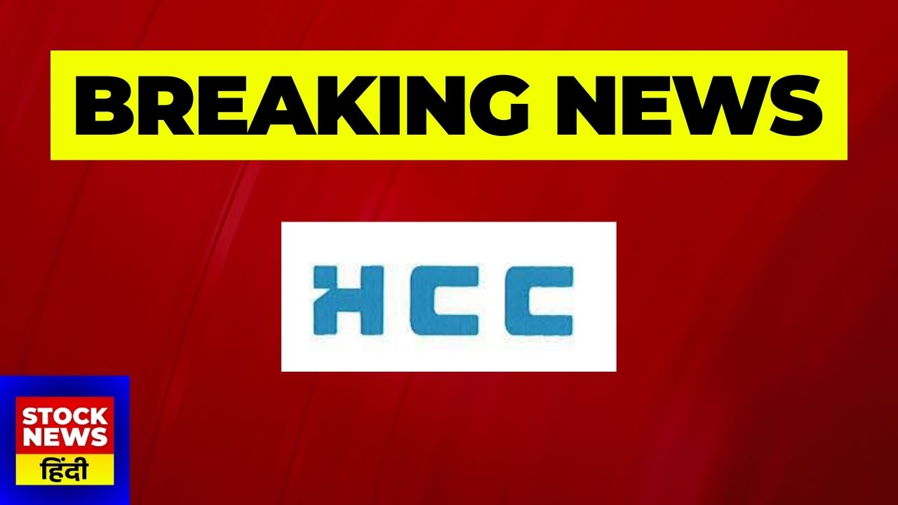 HCC का Rights Issue तय – Rs 999.99 Crore के नए शेयर आएंगे – जानें Record Date